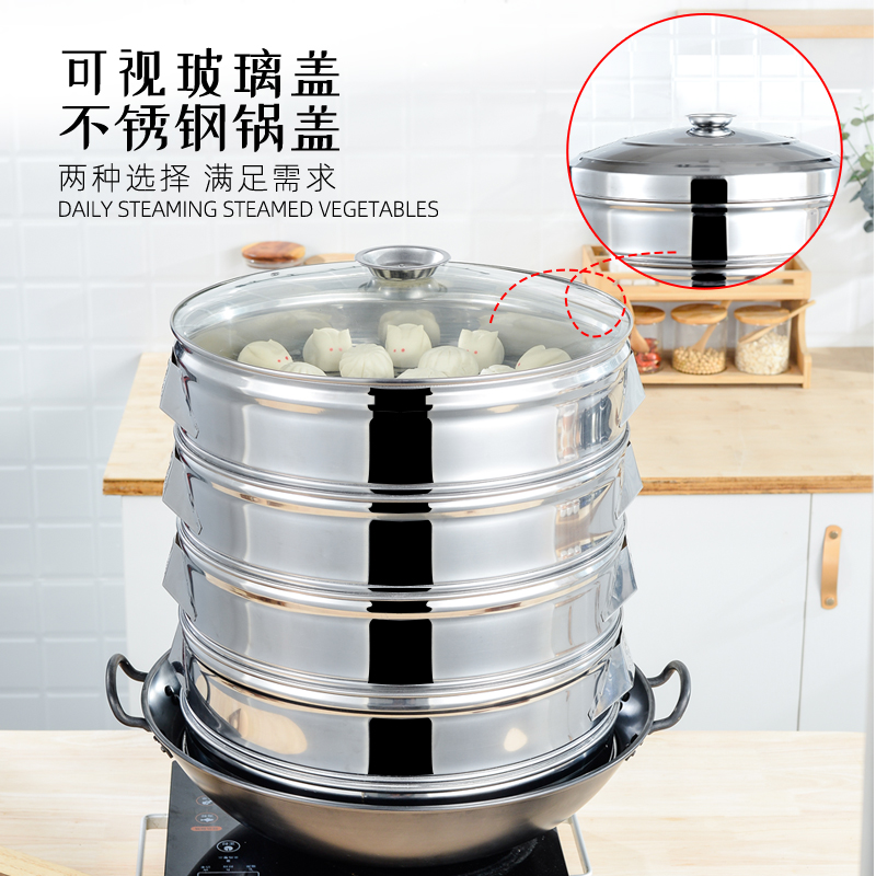 Stainless steel steamer rural household multi-layer large extra-thick drawer commercial steamed bun steamed bun steamer large capacity