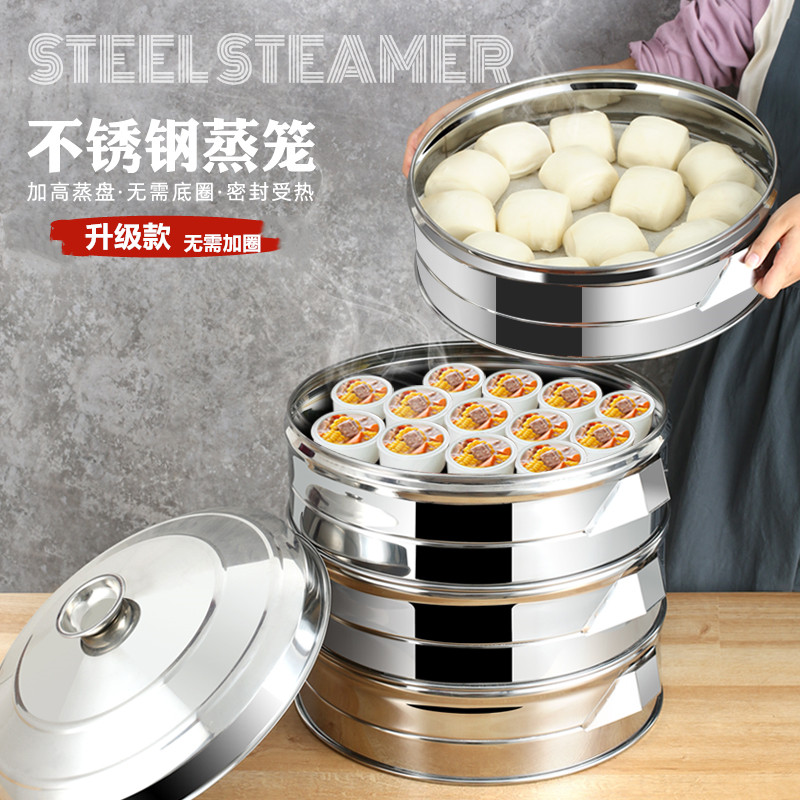 Steam steamed bread cage commercial large stainless steam cooker cage cage cage cage cage cage cage cage cage cage cage cage cage cage household fried belt lid