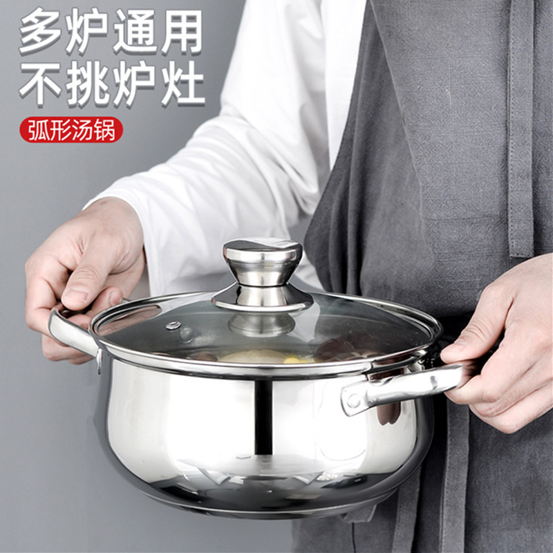 Soup pot multi-bottom stainless steel thickened household small cooking pot convenient porridge milk pot gas induction cooker pot pulling instant noodle pot