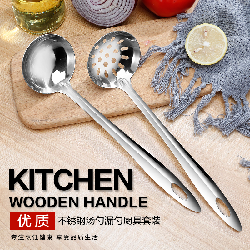 Soup spoon Leaking Spoon Kitchenette Home Spoon Long Handle Big stock Soup Stainless Steel Stir-fried Egg Dumplings Spoon Long Handle Fried Spoon