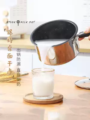 Baby non-food pot Baby frying and cooking integrated milk pot Non-stick pot Stainless steel small steamer Children's small soup pot Hot milk pot