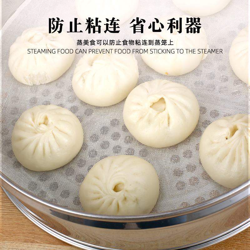 High Temperature Resistant Nonstick Household Round Pure Cotton Steam Boiler Gauze Cage Drawer Cushion Steamed Caged Cloth Film Cloth Steamed Buns Mat Cloth