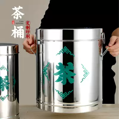 Stainless steel tea cans, large, medium and small tea cans, tea barrels, sealed cans, storage, large-capacity cans, LOGO customization