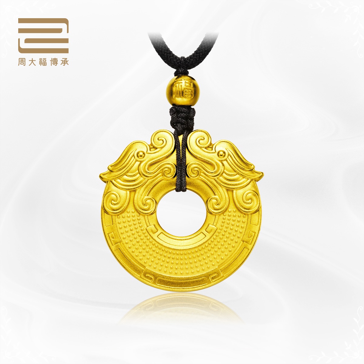 (Customized fixed deposit) Chow Tai Fook inherits classics and inherits dragon and phoenix peace buckle gold pendant F211860