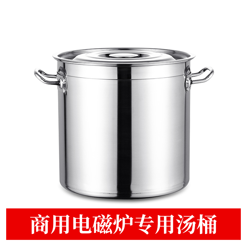 Five special high pot for commercial induction cookers 40 * 40cm 50 * 50cm stainless steel high pot guided magnetic soup pot brine