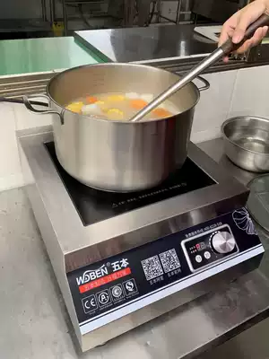 Five commercial induction cooker 5000W desktop high power beef and mutton soup stove 5kw commercial hotel kitchen electric frying stove