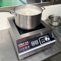 Five commercial induction cooker 5000W desktop high power beef and mutton soup stove 5kw commercial hotel kitchen electric frying stove