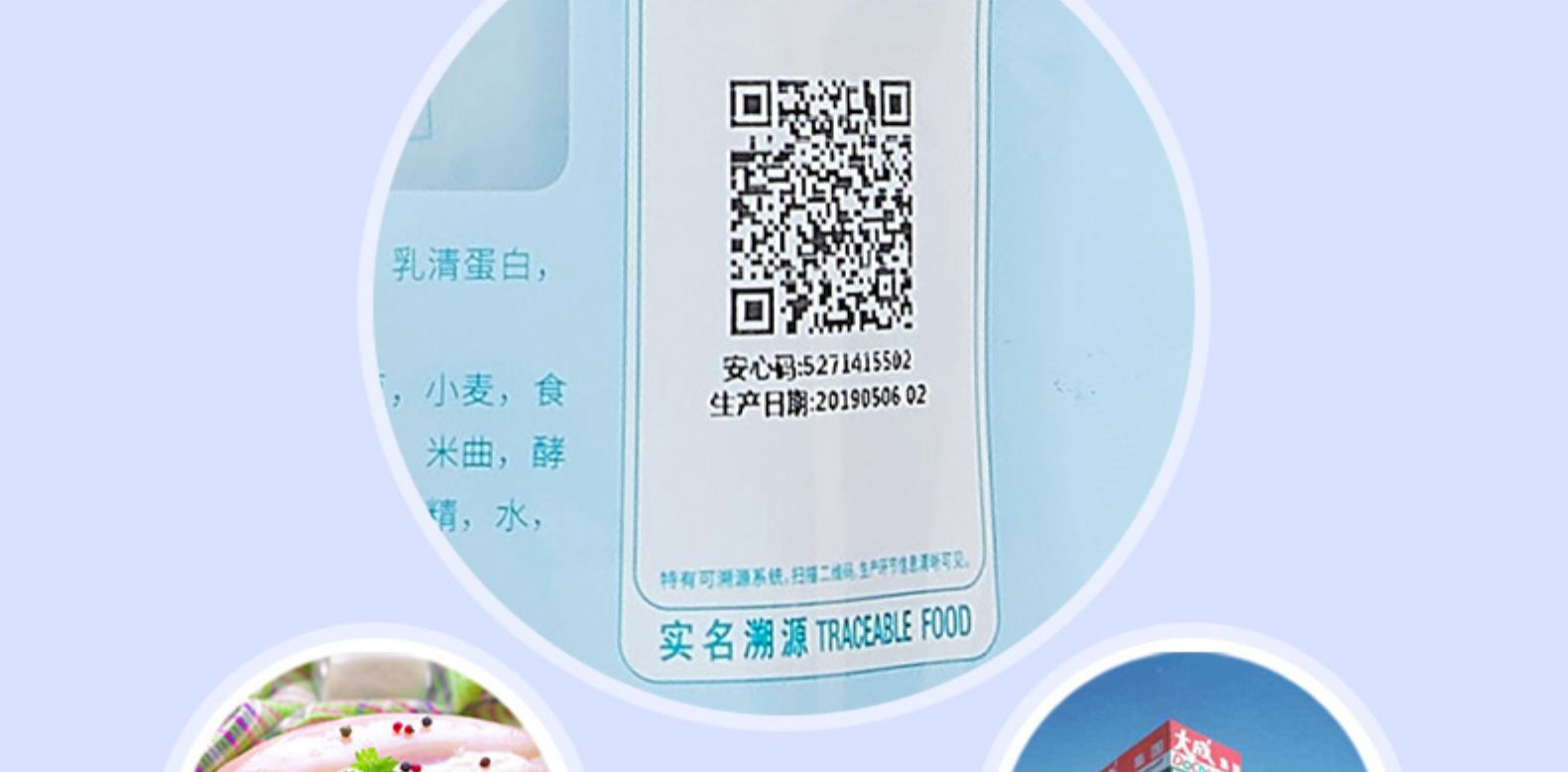大成 BetterMe 即食鸡扒 减肥鸡胸肉 100g*10片 图13