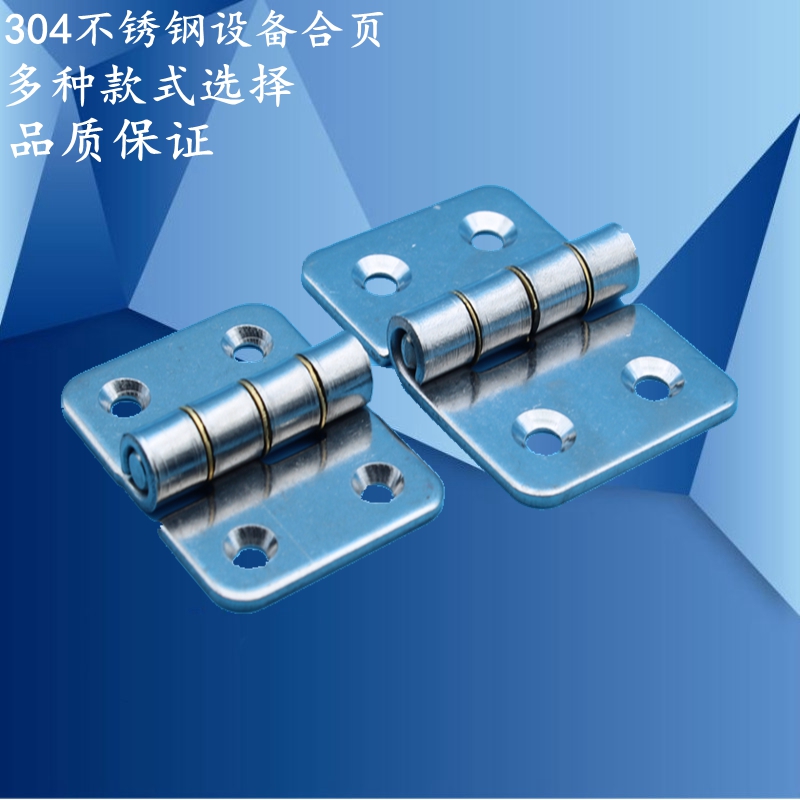 304 Stainless Steel Hinge Equipment Distribution Box Distribution Cabinet Hinge Heavy Industrial Hinge Flat Open Folding Folding Hinge Folding Page