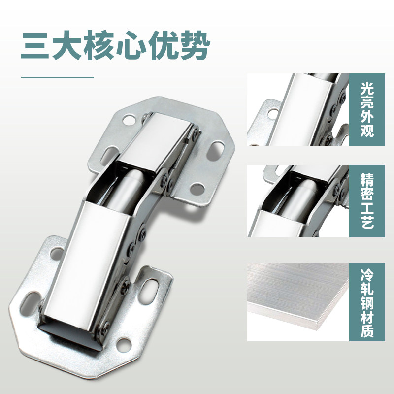 Drilling-free hinged clothes whole closet cabinet door bridge Ming-mounted Mini Cushioning Hinge Hinge Automatic Mahjong Machine Hinges