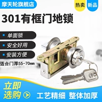 301 с рамкой замок дверей/замок заземления/алюминиевый сплав замок/плоская замка головки/дверная блокировка дверной кости/из нержавеющей стали замок