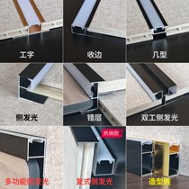 Wooden finished background wallboard ceiling waist lamp slot interface fault layer of lamp lamp strap line