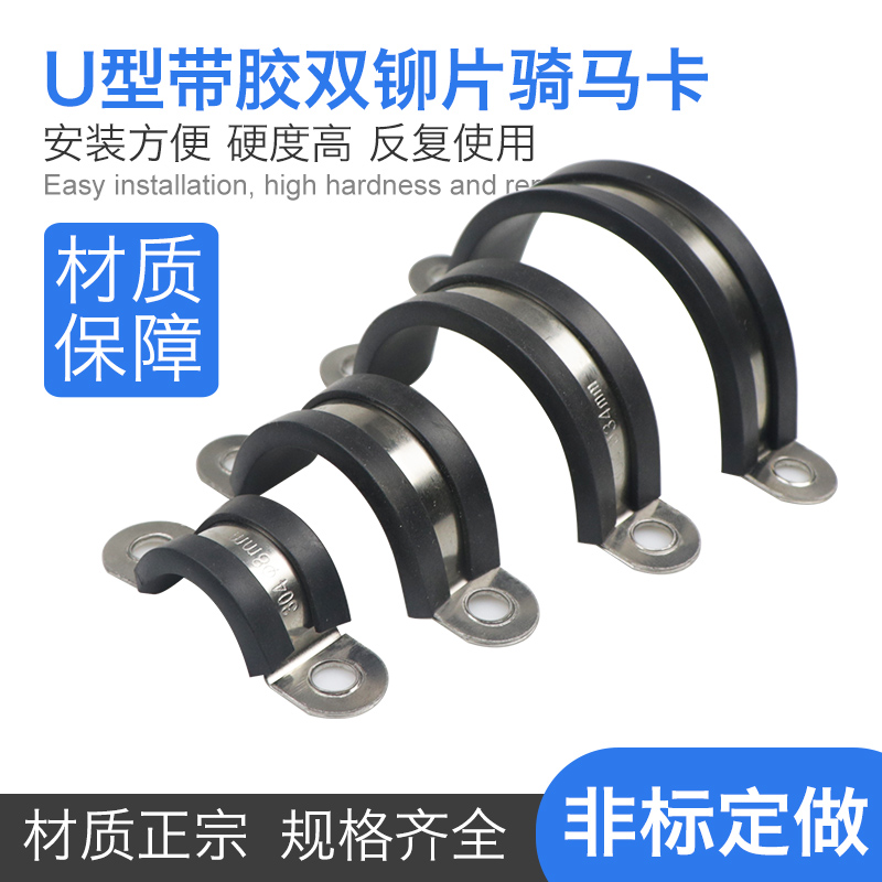 304 stainless steel with adhesive strip riding caru-type card F1 type adhesive tape clamp with adhesive strip tube card throat hoop cable fixing