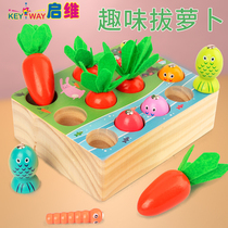 Childrens fishing puzzle force wooden toy 1-2 one year old brain pull radish boy female baby 3 multi-functional early education