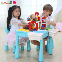 Childrens building blocks table multi-functional large particles assembled 3-6 years old male 2 girl baby legao educational toys