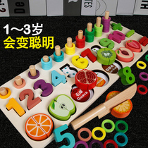 Early childhood childrens digital building blocks toys 1-2 years old girls 3 boys early education puzzles Wooden baby puzzle force development