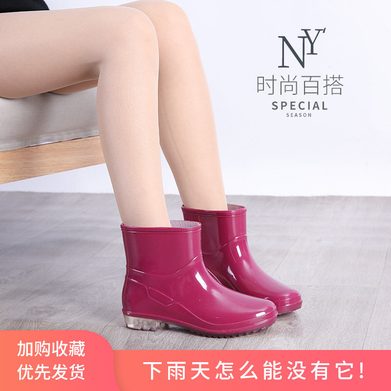 Farm Source Waterproof Shoes Women Adults Short Drum Rain Boots Fashion Middle Cylinder Water Boots Working Plus Suede Rubber Shoes Kitchen Non-slip Rain Shoes-Taobao