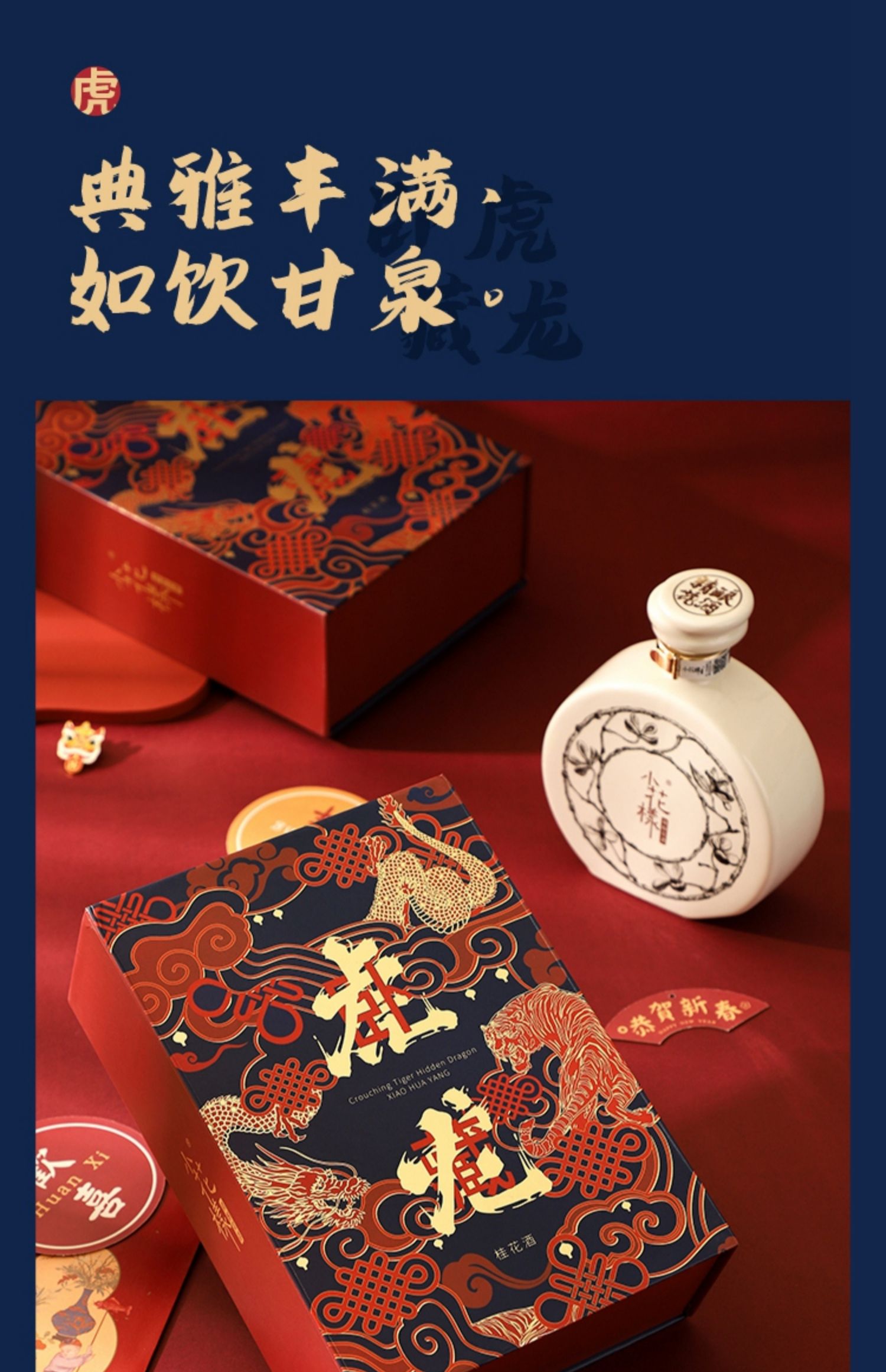 商品详情图