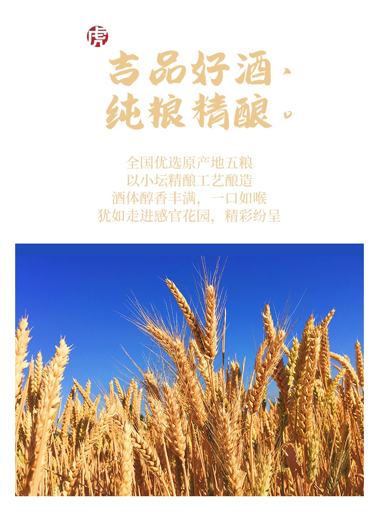 商品详情图