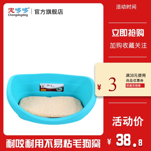 Собачья гнездо плюшевая золотая, а не гнездо панды, маленькую среднюю среднюю собаку, размером