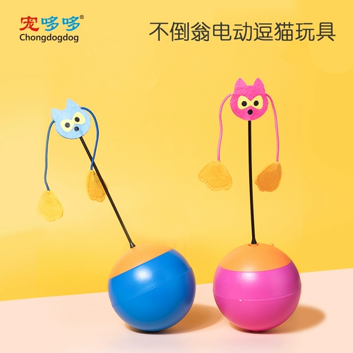 Электрическая автоматическая крутящаяся реалистичная игрушка с бабочкой, домашний питомец, кот, избавление от скуки