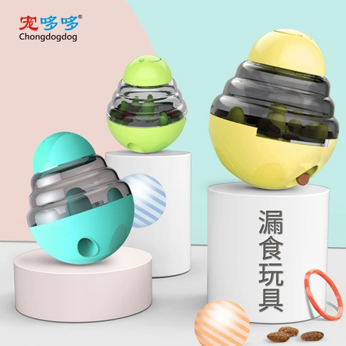 Собачья игрушка или маточка, протекающая еда, протекающая еда, мудрость, артефакт Унбозама, собачья игрушка, игрушки, домашние животные, домашние животные.