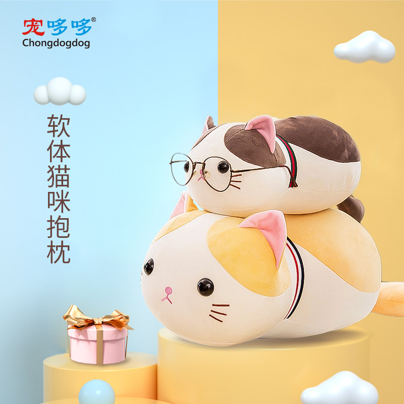 Pet Pooch Cat Fur Suede Toy Sleep With Pillow Hassergey Rabbit Dinosaur Small Chicken Bear Bull Paparazzi Teddy