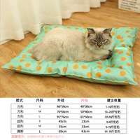 Основанный гнездо гнездо зеленый апельсин