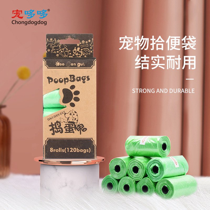 Disposable Trash Poopbag for poop bag pet supplies