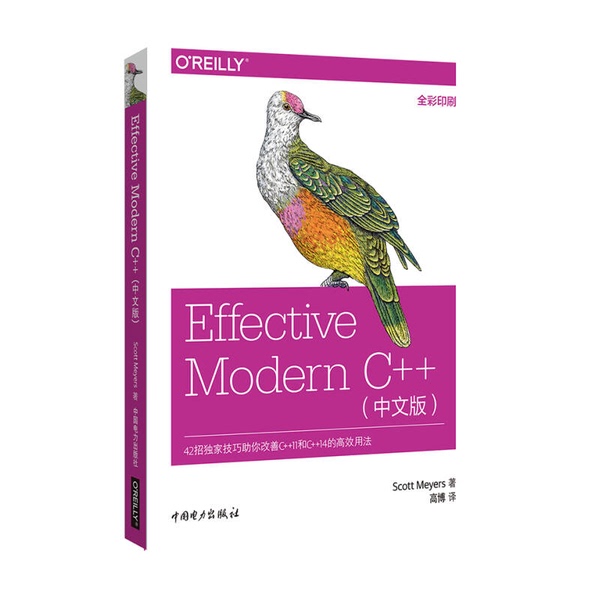 Authentic Books丨 Effective Modern C++ 【Authentic, Plastic-Sealed, Fast Shipping】C3 (Us) Scott Meyers 9787519817749