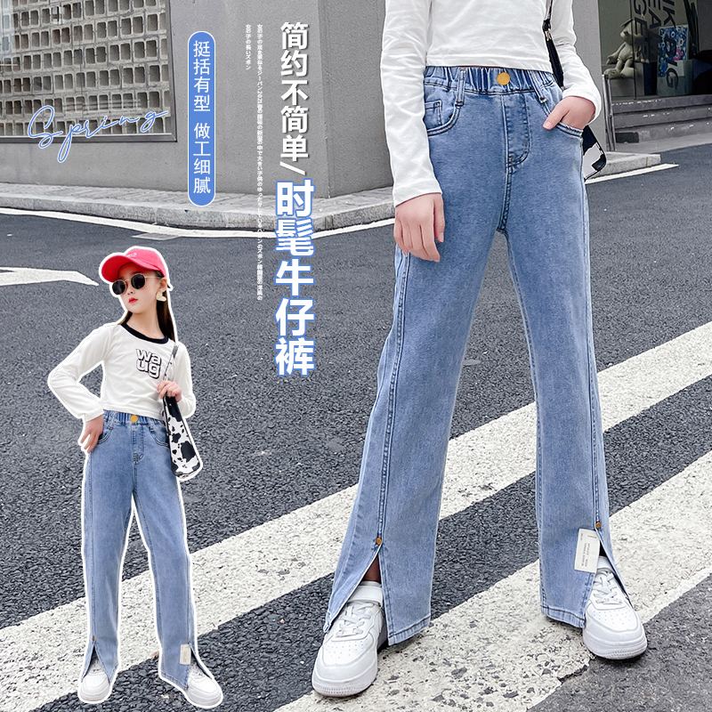 Girls' jeans autumn new children's high-waisted micro-flare straight-leg pants Western style split mopping pants wide-leg pants thin