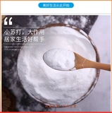 Кальфурский отбеливание плитки порошок SWA чистый, покраска белый, мыть плесень, промывание белого туалета