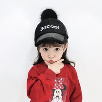  Korean version of the trendy mens and childrens hats Autumn and winter fashion girls cap cap baby baseball cap childrens winter cold hat