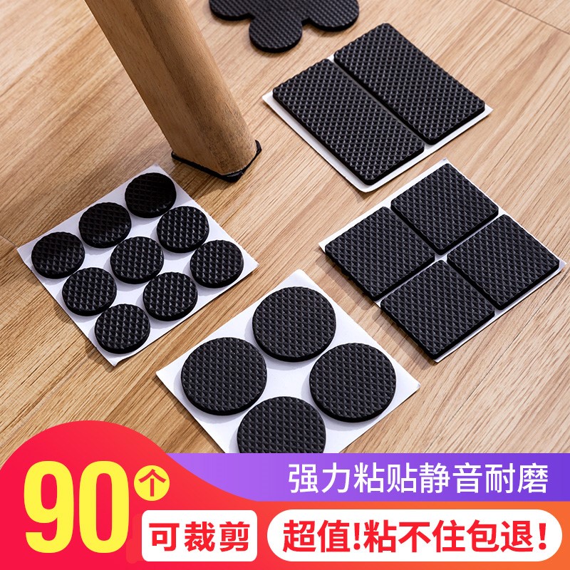 Table and chairs foot mat heightening cushion protection floor muted anti-scraping flower table corner cushion stool foot sleeve sofa tea table?Chair cushion for the chair