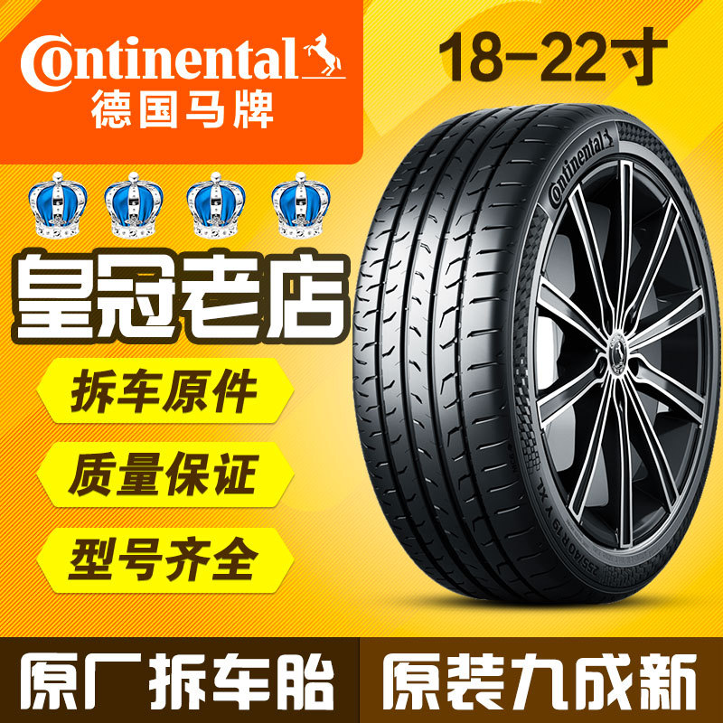 German Continental Car Tires 18 19 20 21 22inch Uc6 Tc6 Mc6 Mc5 Csc5 Csc3