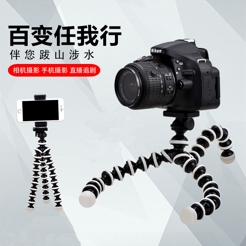 Energy with long octaws Claw Fish Tripod Single Eye Camera Bracket Mobile Phone Desktop Tripod Fast Hand Anchor Net Red Live Shelf