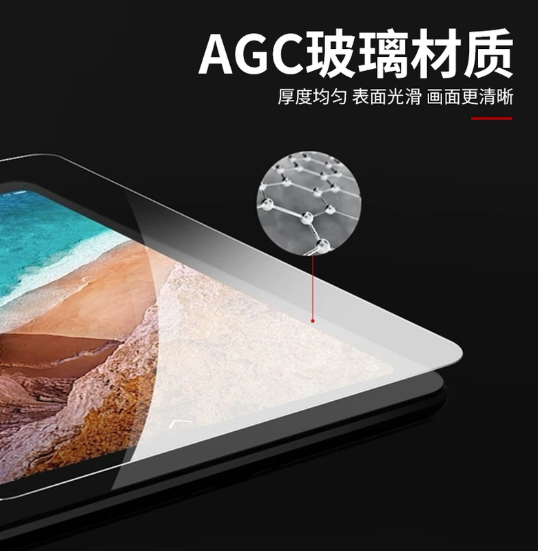 Millet phẳng 4 phim cường lực Máy tính bảng 4plus 10,1 inch HD bảo vệ màn hình bảo vệ màn hình - Phụ kiện máy tính bảng