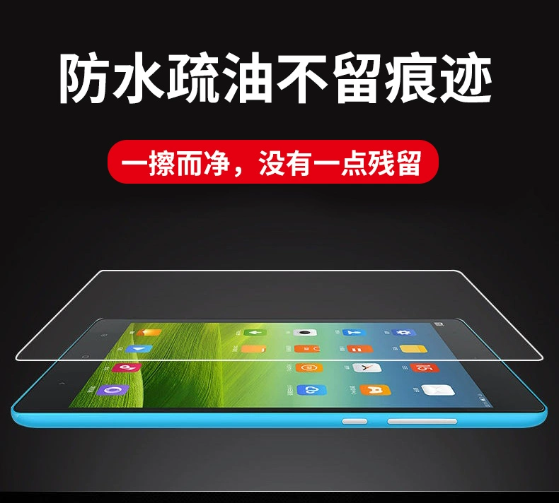 Millet phẳng 4 phim cường lực Máy tính bảng 4plus 10,1 inch HD bảo vệ màn hình bảo vệ màn hình - Phụ kiện máy tính bảng