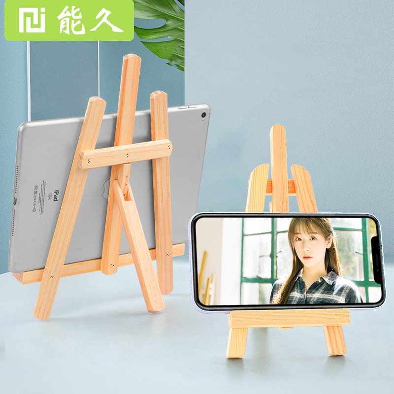Wooden mobile phone live broadcast stand Desktop iPad tablet computer lazy support frame Creative tripod Solid wood chase drama
