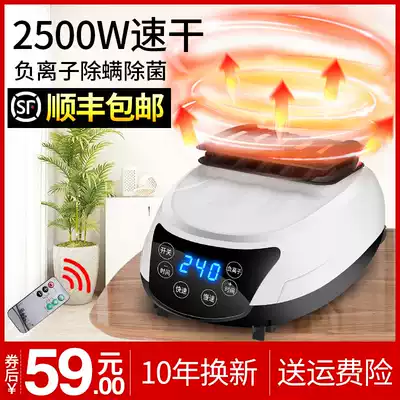 Yibodun universal host dryer dryer accessories Heating machine Household small head drying clothes quick-drying