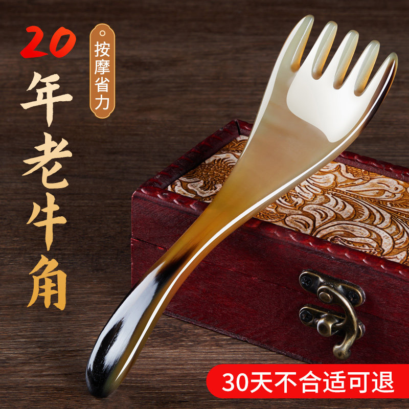 Horn Five Claws Comb Pure head meridians Meridian Massager Five Finger Head Therapy Meridians Comb for Scalp Scraping Tool-Taobao