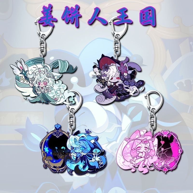 New Gingerbread Man Kingdom Q-Version Keychain, Black Shadow Milk Eternal Sugar Cookie Cute Student Backpack Pendant