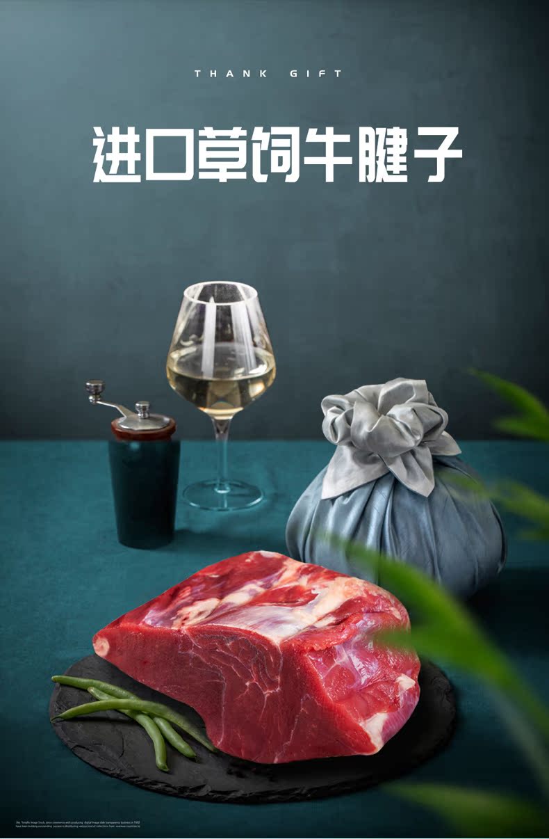 纽澳阳光 澳洲进口 整切牛腱子 8斤 图2