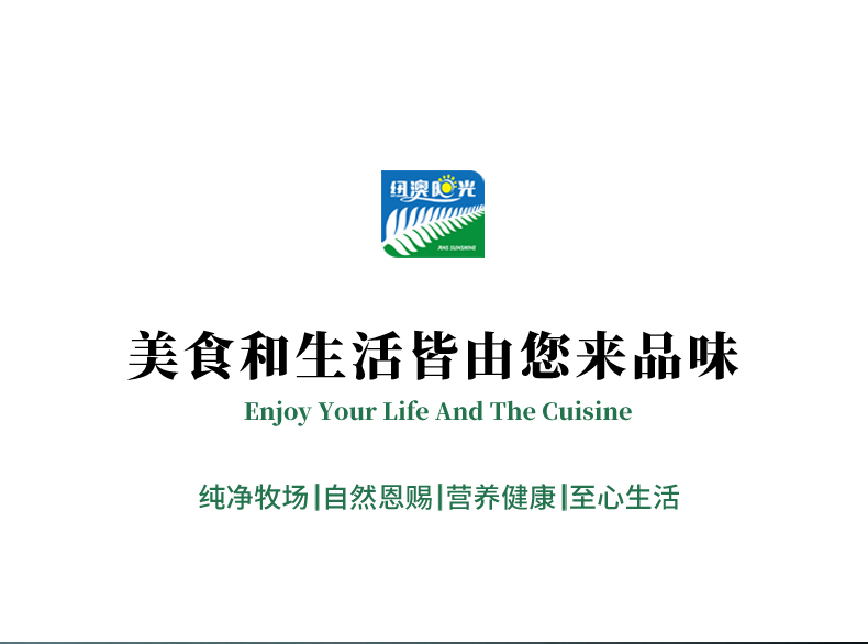 纽澳阳光 澳洲进口 整切牛腱子 8斤 图1