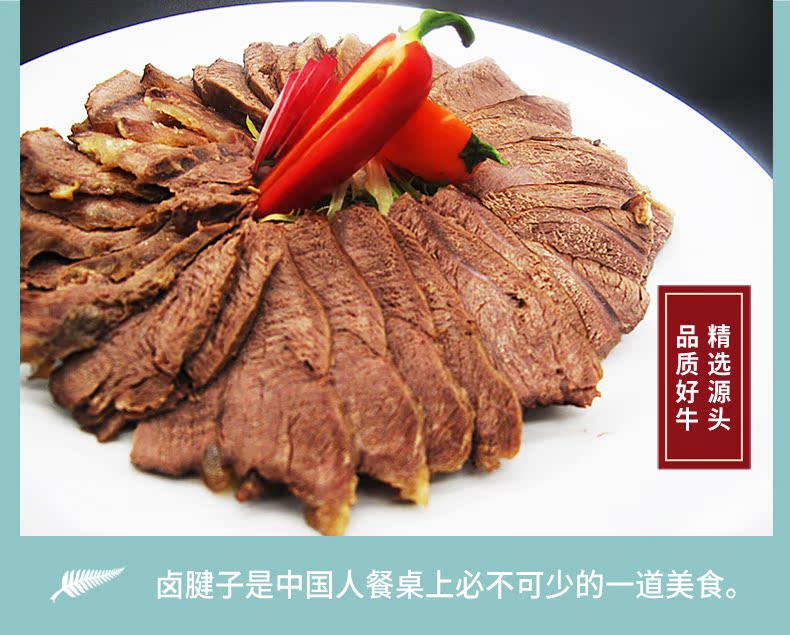 纽澳阳光 澳洲进口 整切牛腱子 8斤 图5