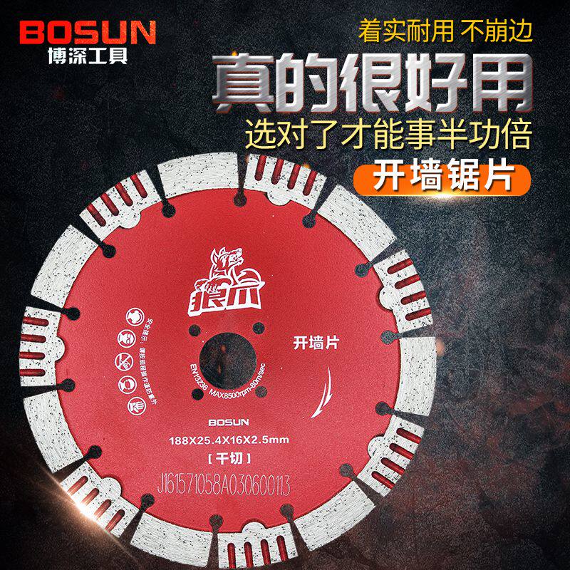 BOSHAN WALL CARE CARE CARE CARE CARE CARE CARE CARE CARE CARE CARE CARE CARE CARE CARE