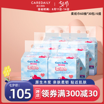 Kyle Dele soft paper towel Baby baby special portable bag Newborn baby baby wipe face pumping paper