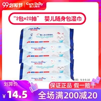 Khăn lau tay Kay Dele ướt tay bé đặc biệt khăn lau trẻ em gói mẹ và bé với 20 miếng xách tay - Khăn ướt khăn ướt agi