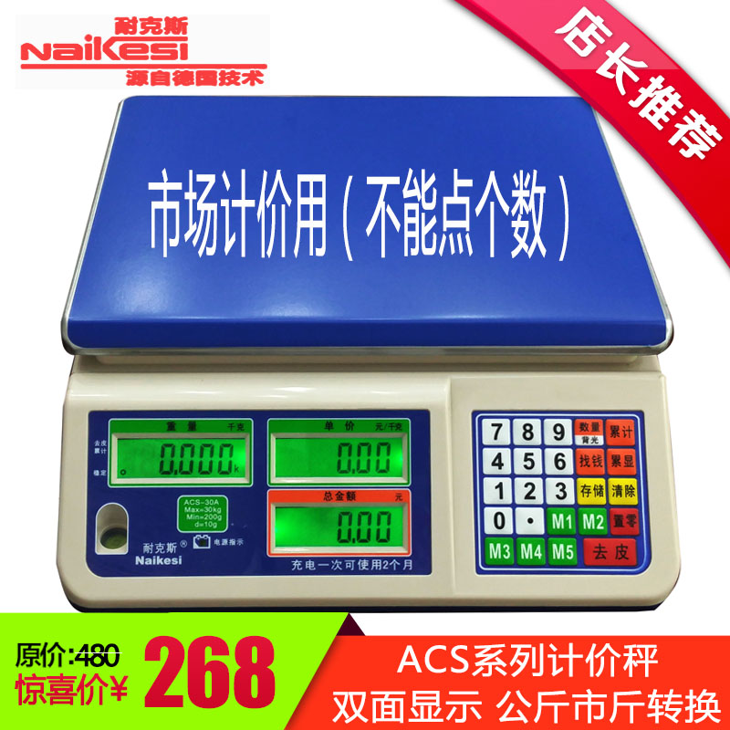 Nixx Electronic Scale Count says commercial factory point count count count is high precision density 0 1g grams said that small household market electronic scale for fruit