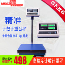 Nexes electronic scale Counting scale Platform scale weighing floor scale Precision pound scale High precision density commercial weight counting scale 100 kg 300kg TCH-150 TWH series